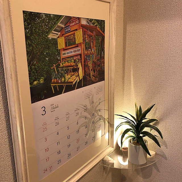 katoさんの部屋