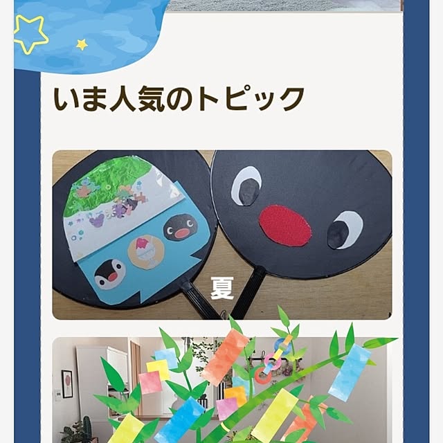 ANTENNAさんの実例写真
