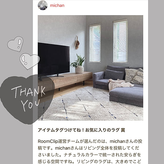 michanさんの実例写真