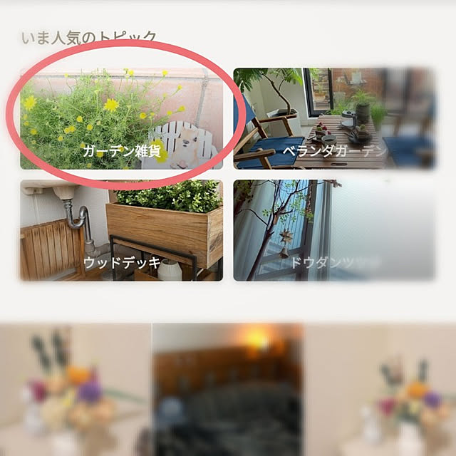 S.homeさんの実例写真