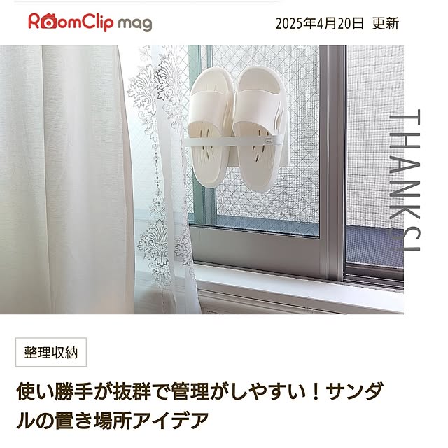 SHIROYAGIさんの実例写真