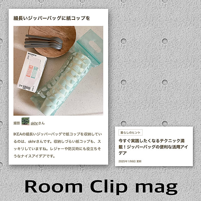 skhrさんの実例写真