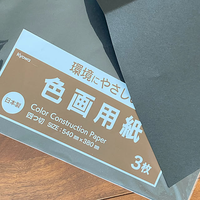 haln_clipさんの実例写真