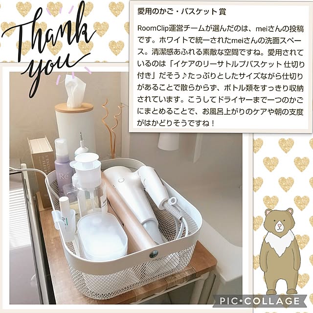 meiさんの実例写真