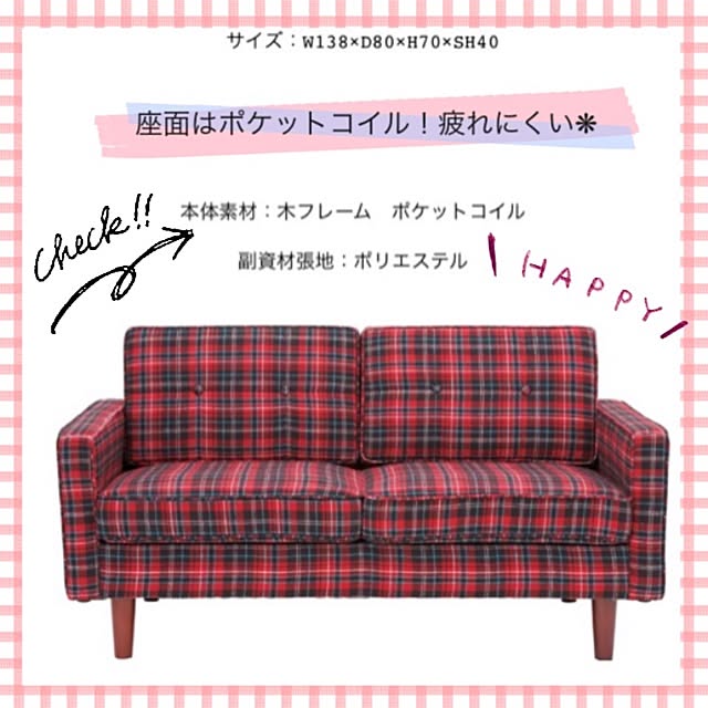 Roomsさんの実例写真