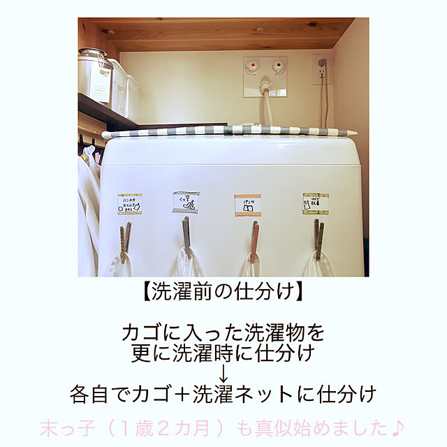 rikoさんの実例写真