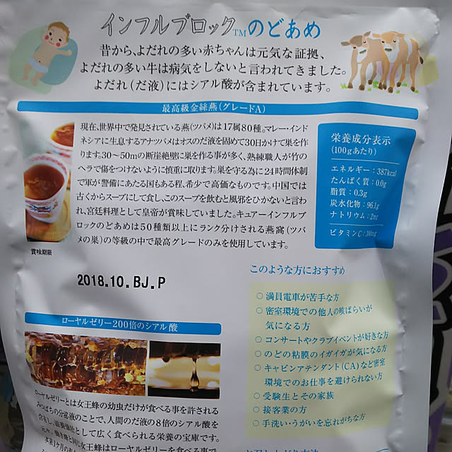 KOHAKUさんの実例写真