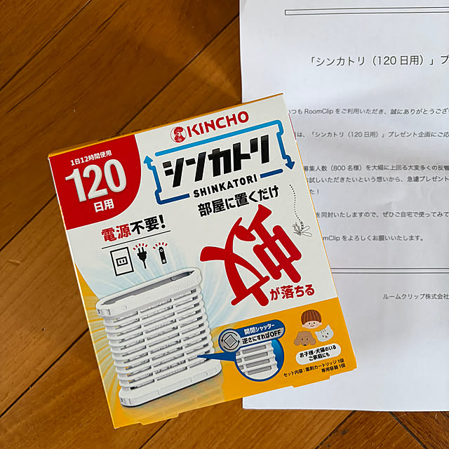 komaさんの実例写真