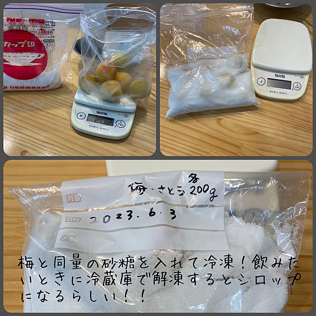 tanboさんの部屋