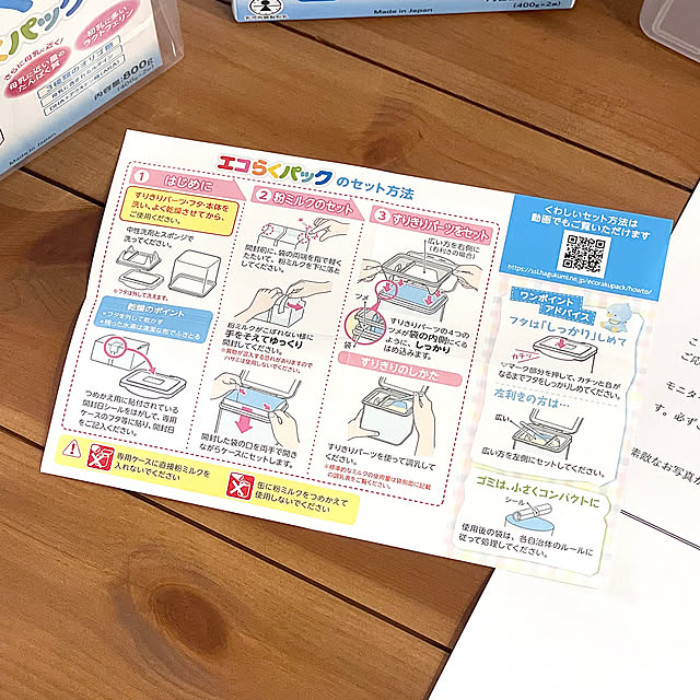 Yuuuuuさんの部屋