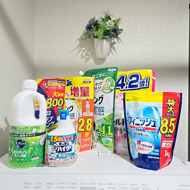 love1017さんの実例写真
