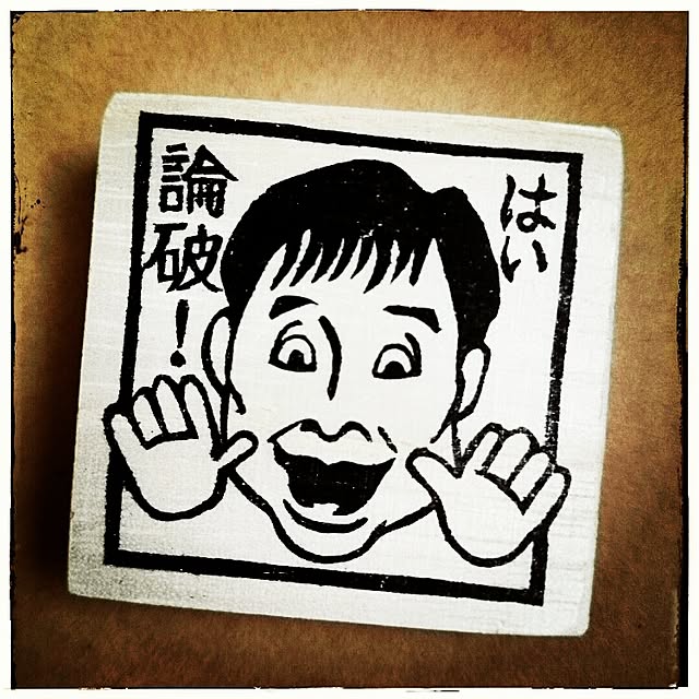 makotoさんの実例写真