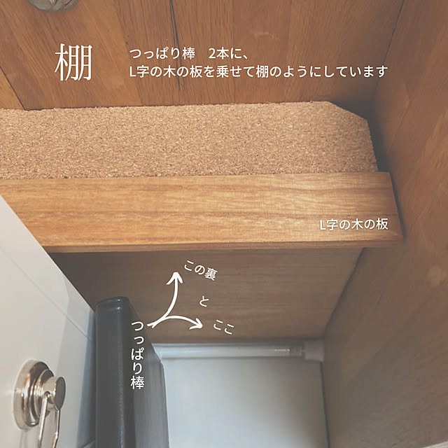 pipi_chocolateさんの実例写真