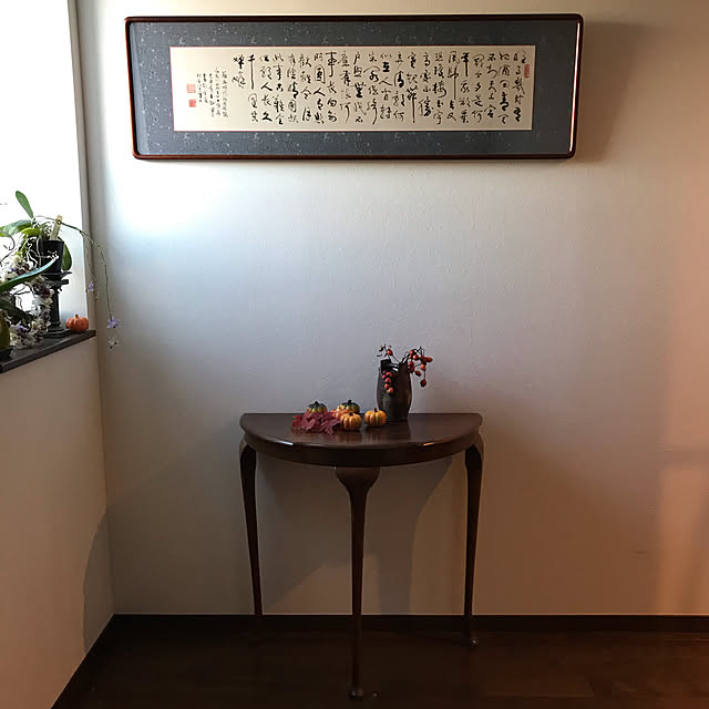 shakuyakukanzoさんの実例写真