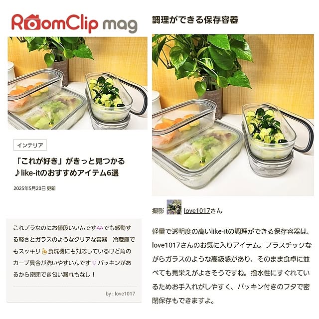 実例写真
