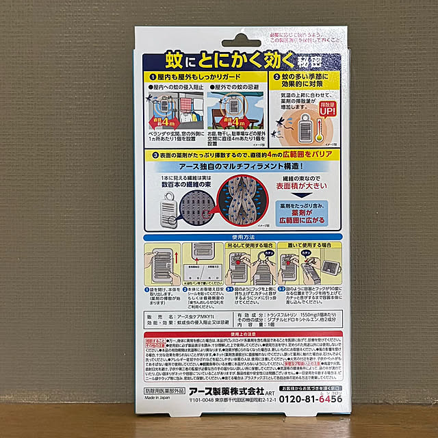 chachamamaさんの部屋