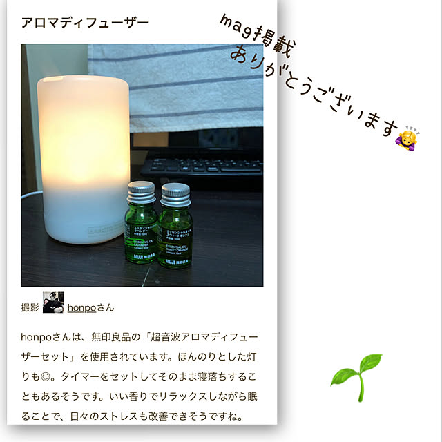 honpoさんの実例写真