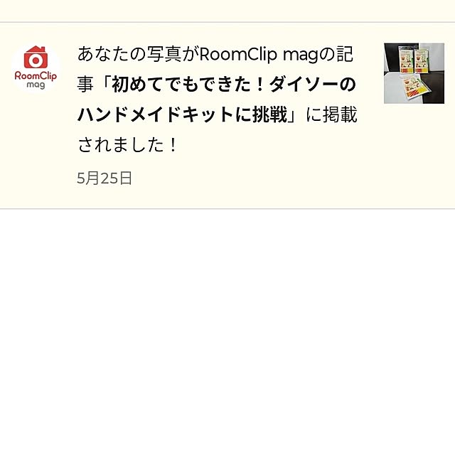 mowchanさんの部屋