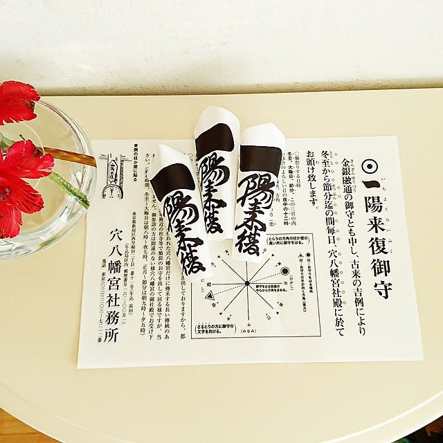 bonobono54さんの実例写真