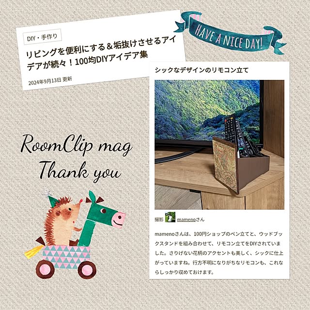mamenoさんの部屋