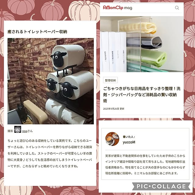 noaさんの実例写真