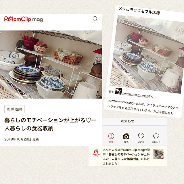 newsummerorangeさんの実例写真