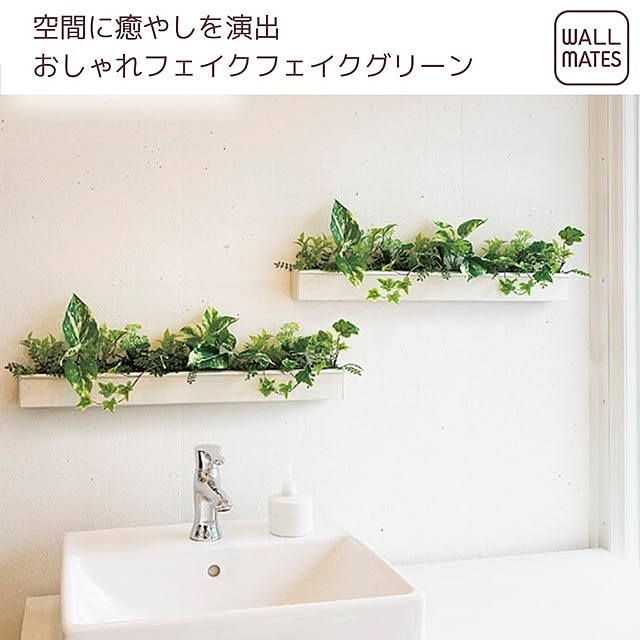 WALL_MATESさんの実例写真