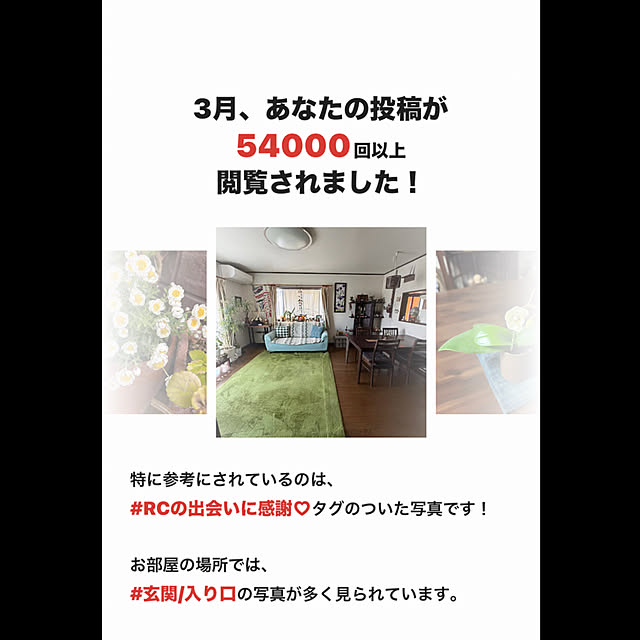 ritsukoさんの実例写真