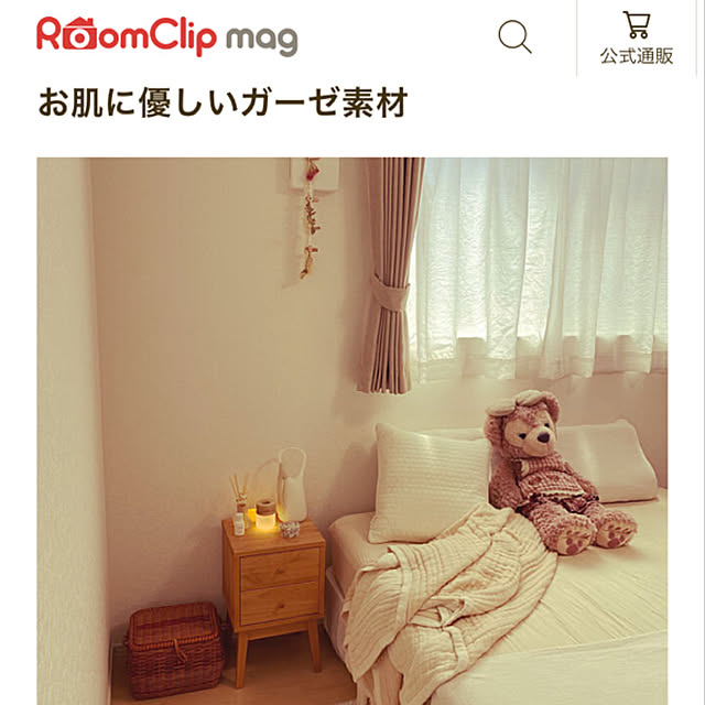 sariさんの部屋