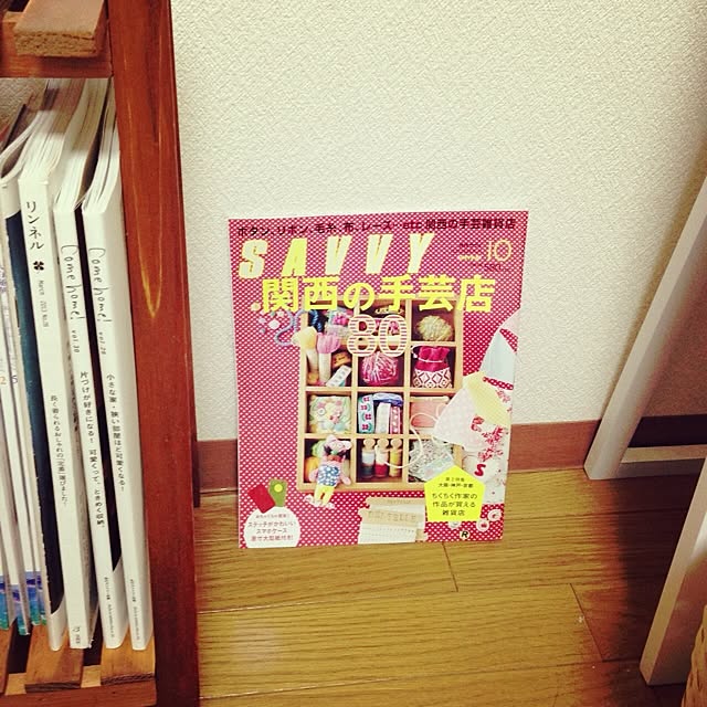 erimer_jamさんの実例写真