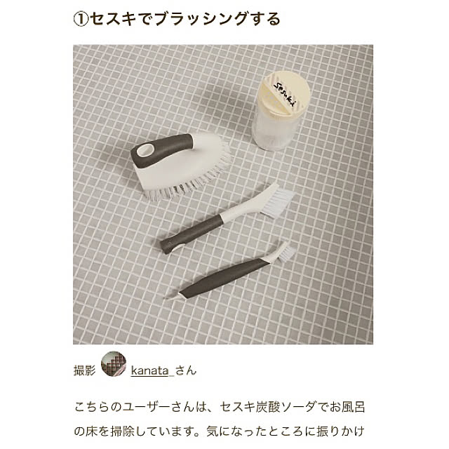 kanata_さんの実例写真