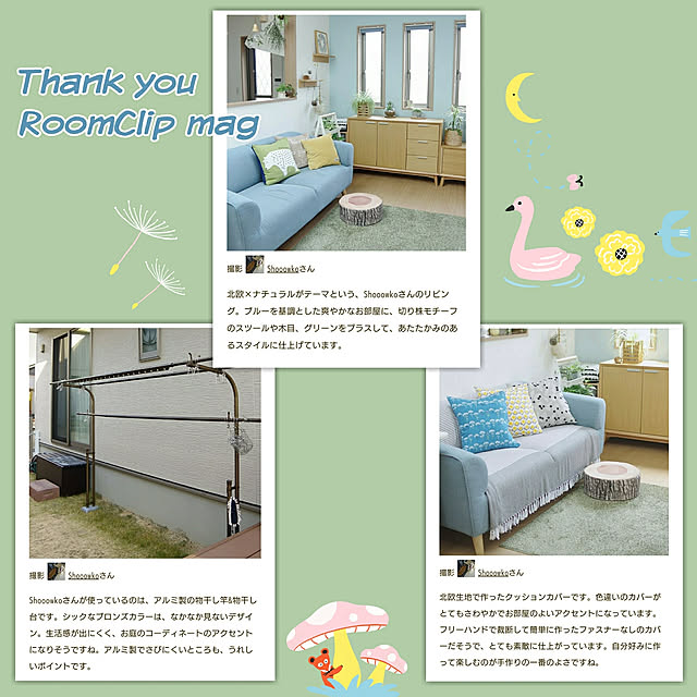 Shooowkoさんの実例写真