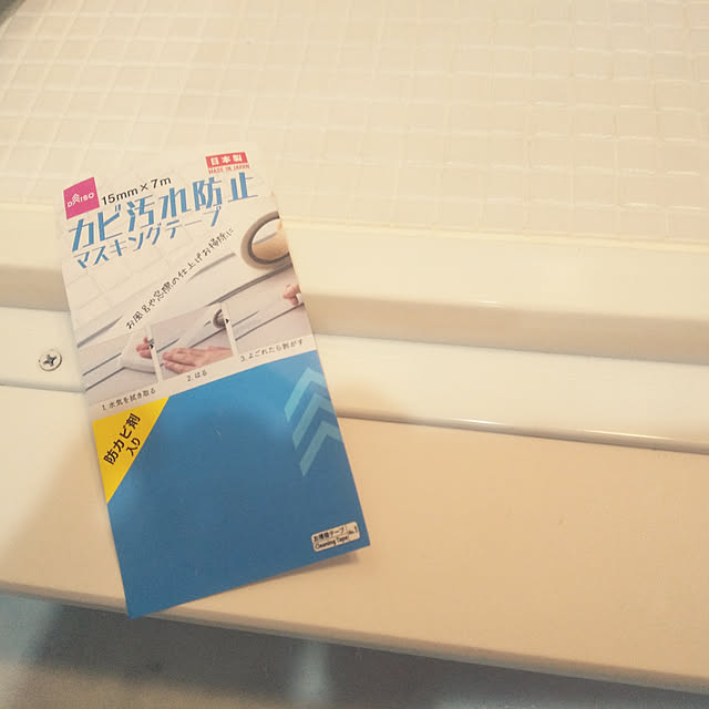 yamamaさんの実例写真