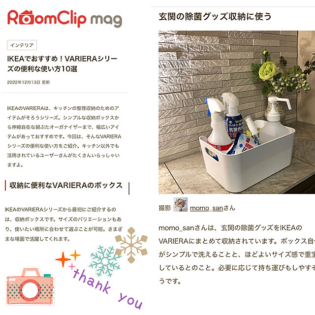 momo_sanさんの実例写真
