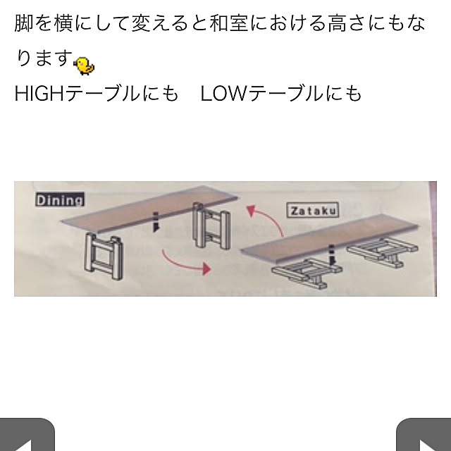 mayumoさんの実例写真