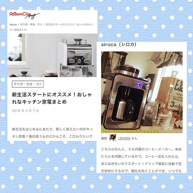LEMONさんの実例写真