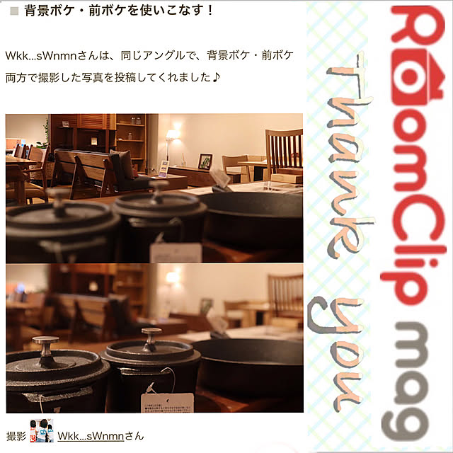 Wkk...sWnmnさんの実例写真