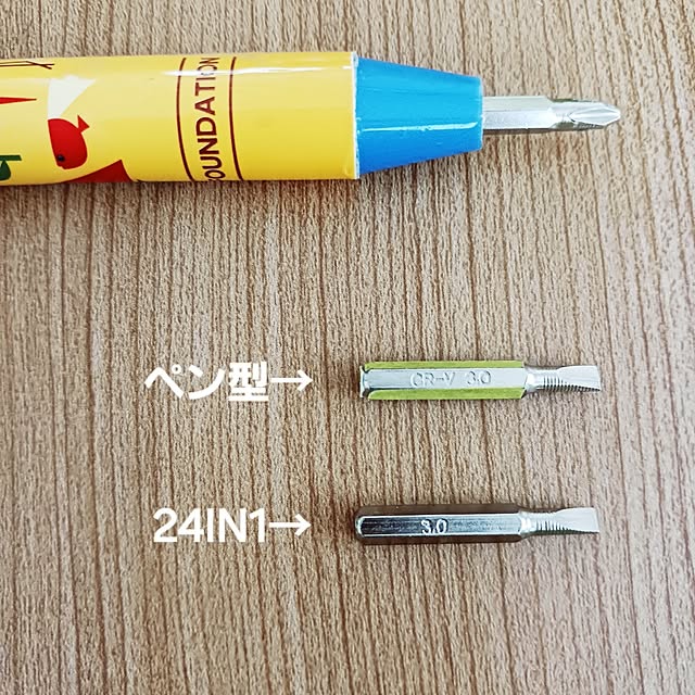 5101103さんの部屋