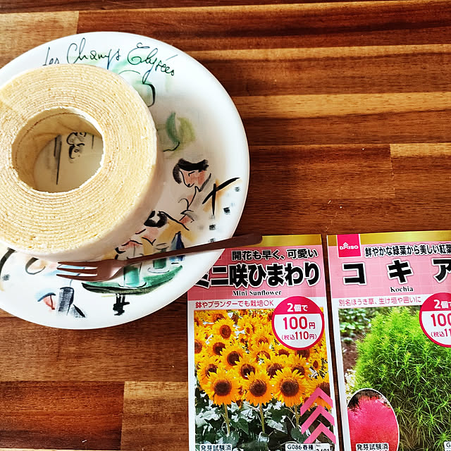 実例写真