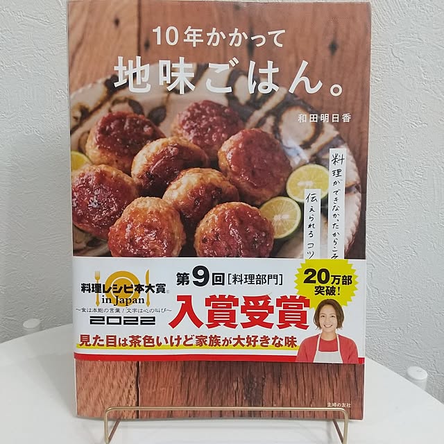Rさんの部屋