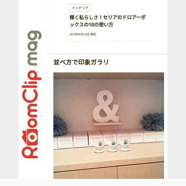 heart.emiemi57.whiteさんの実例写真