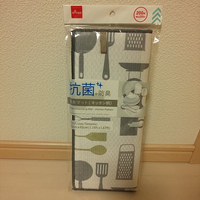 KOHAKUさんの実例写真
