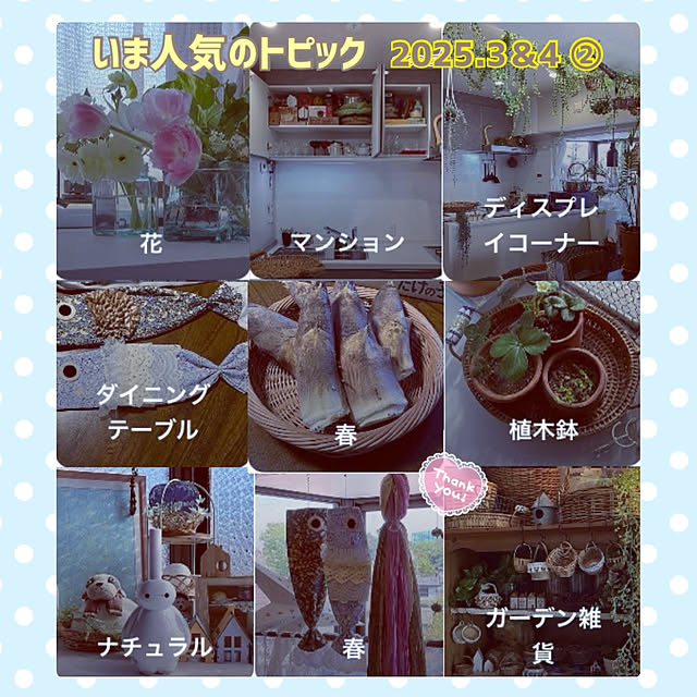 madamkaoriさんの部屋