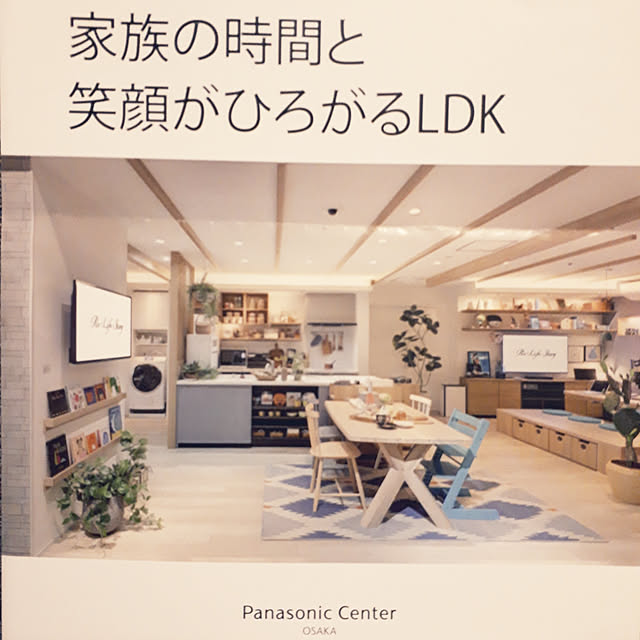 Miwaさんの実例写真