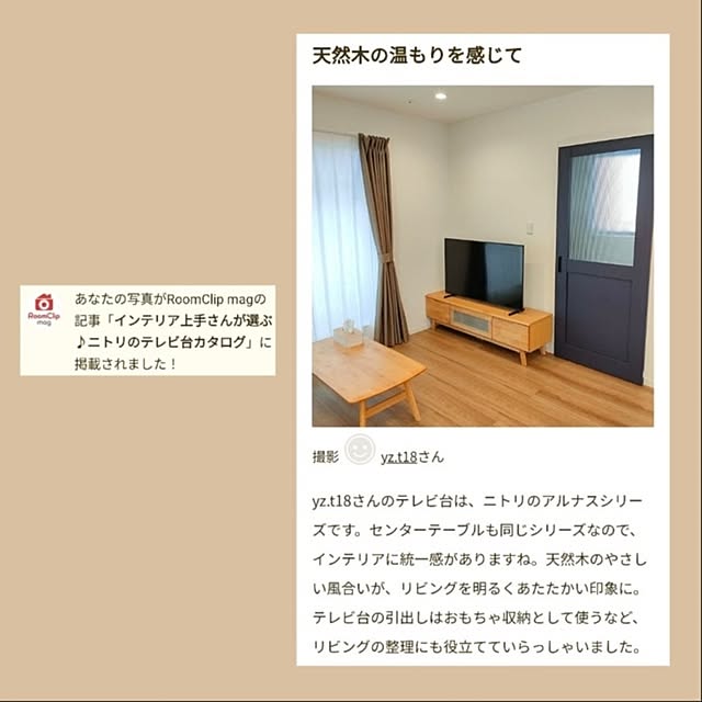 yz.t18さんの実例写真