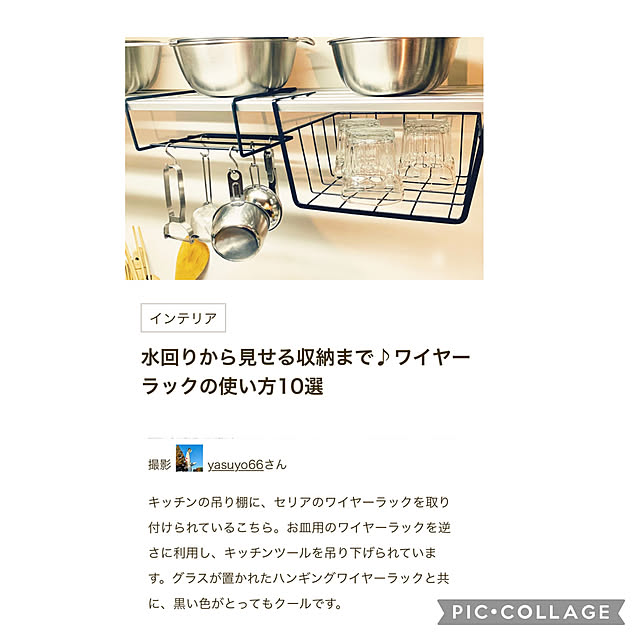 yasuyo66さんの実例写真