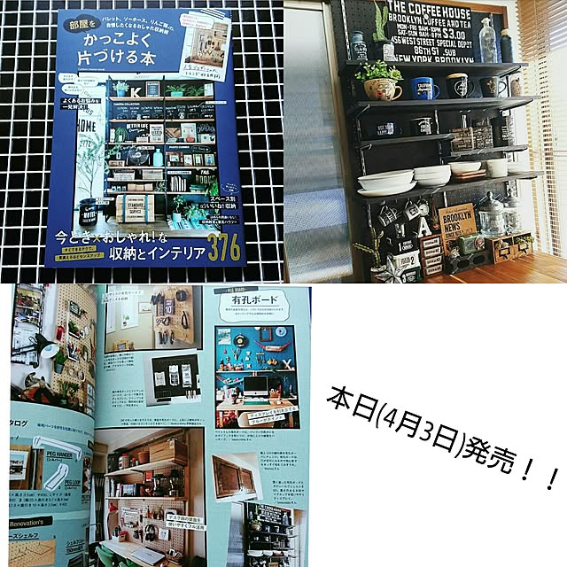 lovesnoopyさんの実例写真