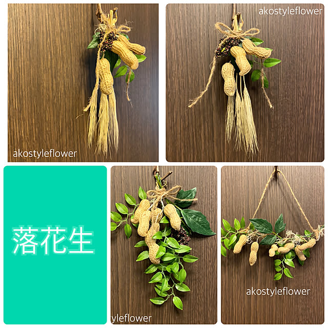 kokoさんの実例写真