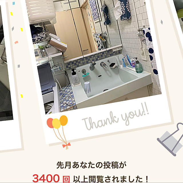 実例写真