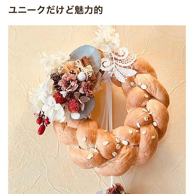 bu-bu-chanさんの実例写真
